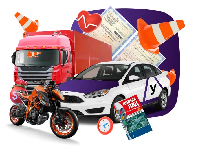 Получение прав