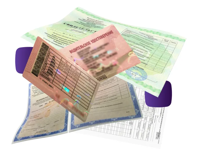 Процесс получения