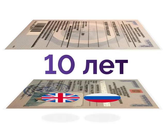 Процесс получения