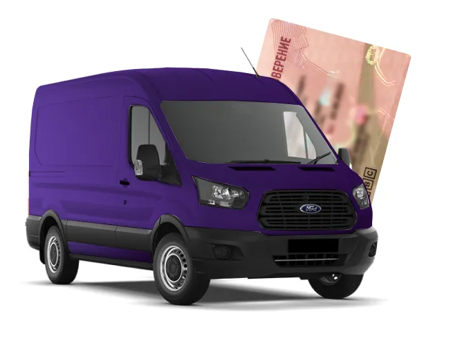 Процесс получения