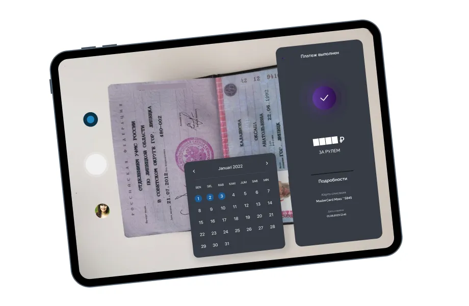 Покупка прав по шагам