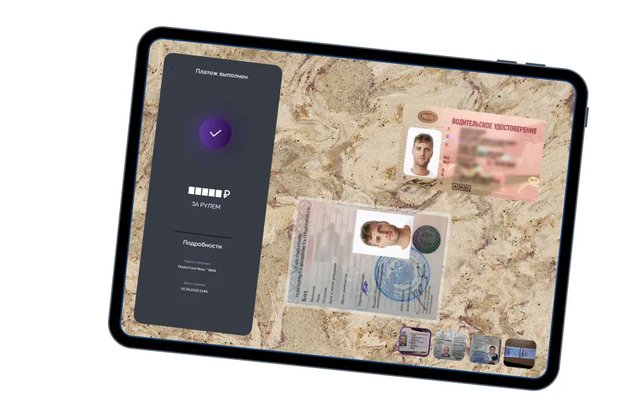 Быстрое оформление