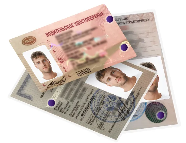 Гарантия качества