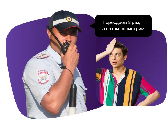 Экзамен по ПДД