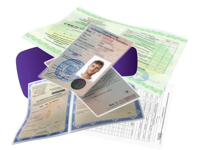 Заказать права